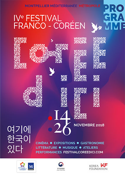 IVe Festival Corée d'Ici